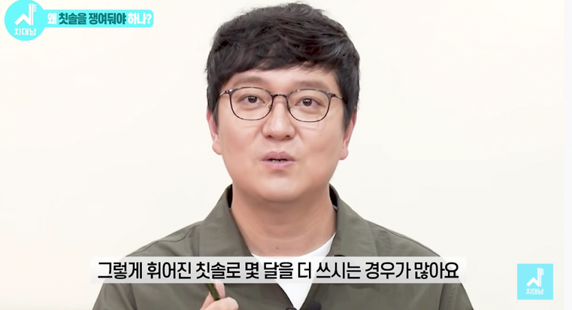 치과의사가 알려주는 좋은 칫솔 고르는 법 - 짤티비