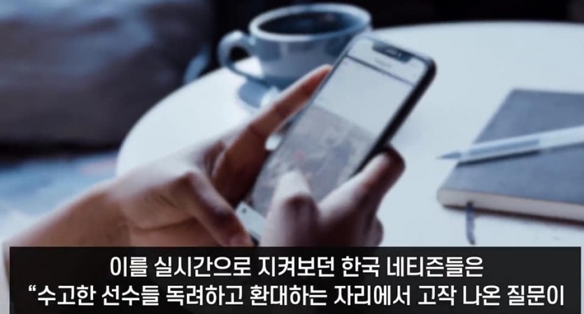 여자배구 대표팀 인터뷰에서 벌어진 추태 - 짤티비