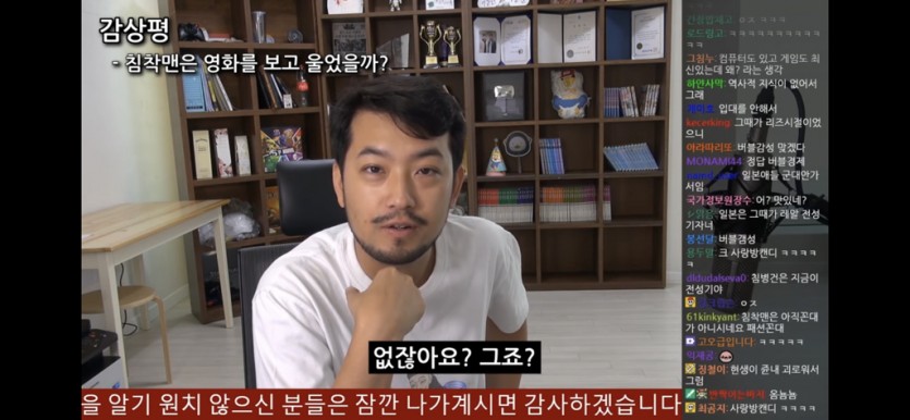 침착맨이 짱구 극장판 어른제국의 역습을 보고 울지 않은 이유 - 짤티비