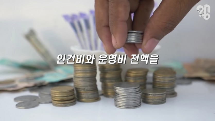 매년 혈세나가는 현대판 음서제 - 짤티비