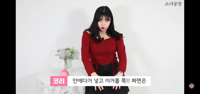 여자가 말하는 질내사정 - 꾸르