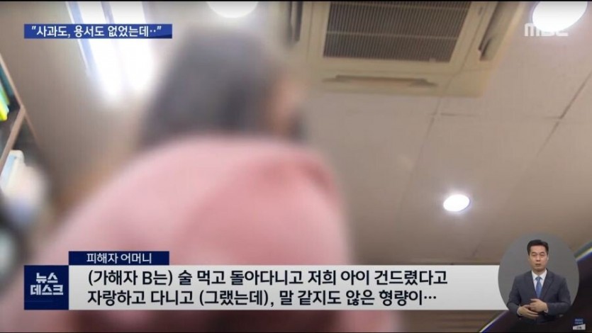 집단 성폭행을 감형한 이유 - 짤티비