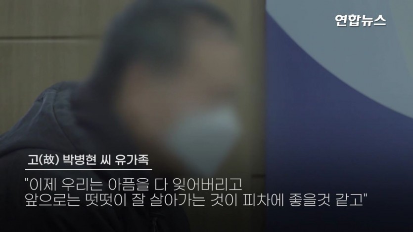 민간인 쐈던 5·18 계엄군, 유족 찾아 무릎꿇고 사과 - 꾸르