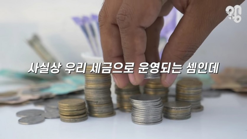 매년 혈세나가는 현대판 음서제 - 짤티비