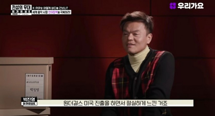 JYP가 외국인을 넣은 아이돌을 제작하게 된 이유 - 꾸르