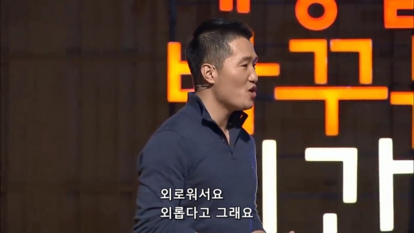 세상을 바꾸는 시간 강형욱 편 - 짤티비