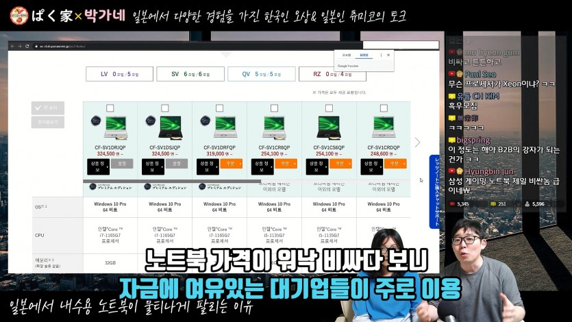 일본 노트북이 해외시장에서 안 팔리는 이유 - 꾸르