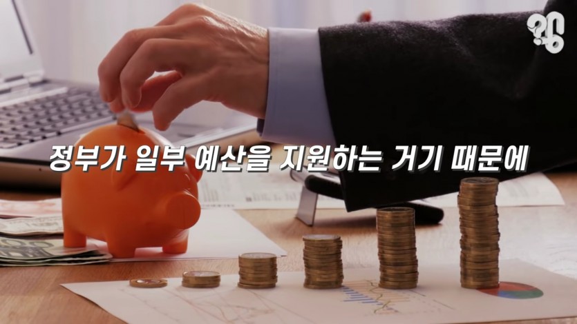 매년 혈세나가는 현대판 음서제 - 짤티비