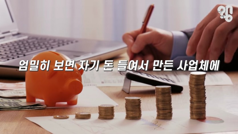 매년 혈세나가는 현대판 음서제 - 짤티비