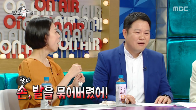 김구라 유재석 박살내는 볼빨간사춘기 안지영