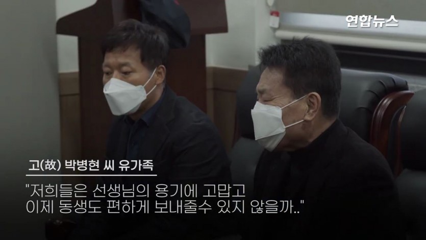 민간인 쐈던 5·18 계엄군, 유족 찾아 무릎꿇고 사과 - 꾸르