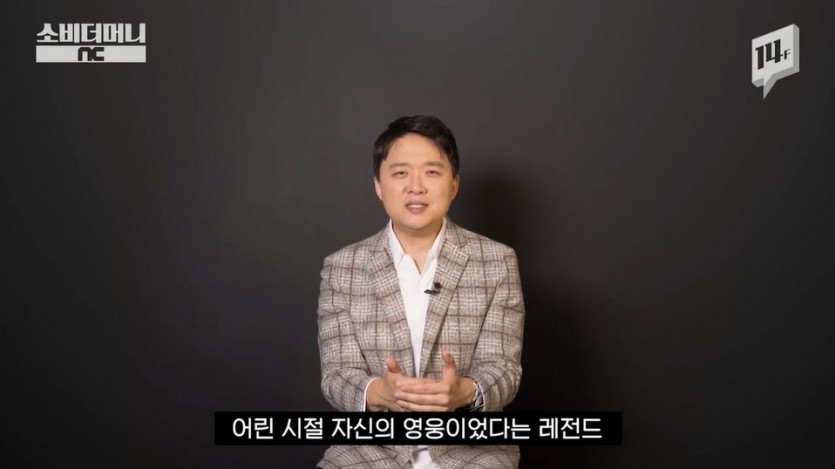 대한민국 성공한 덕후 레전드 - 꾸르