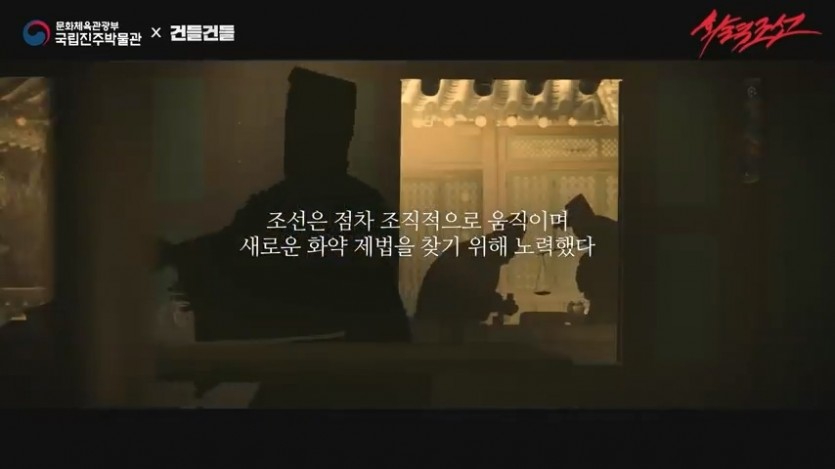 지금의 국방부 못지 않게 화력에 목말라 있던 조선 - 짤티비