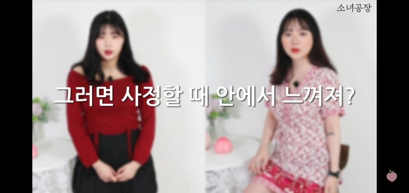 여자가 말하는 질내사정 - 꾸르