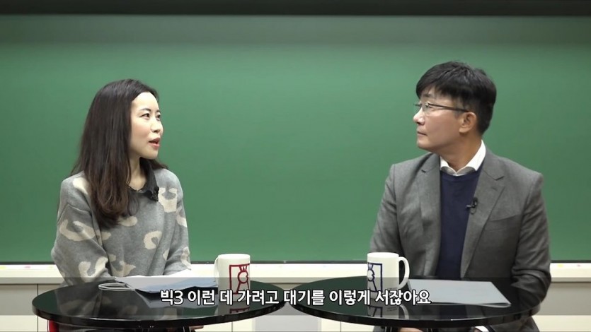 영어강사 김기훈이 대치동을 떠난 이유 - 꾸르