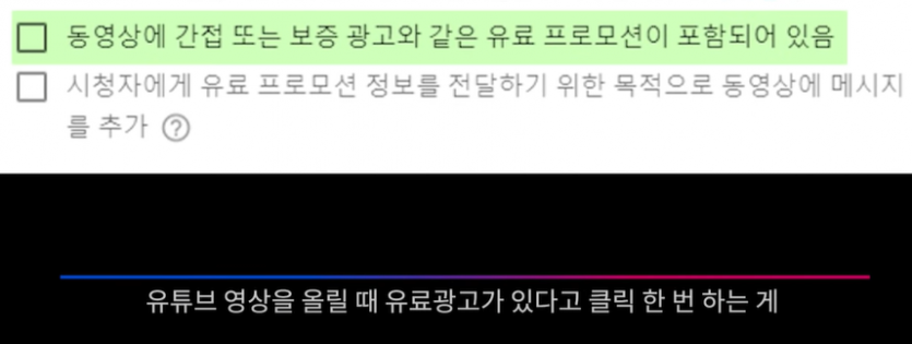 방송사 유튜브 채널 광고문제 지적하는 사망여우 - 꾸르