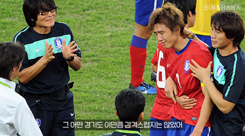 구자철이 말하는 축구 인생에서 가장 감격스러웠던 경기 - 짤티비