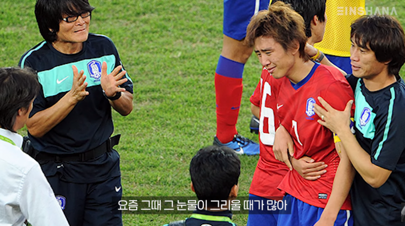 구자철이 말하는 축구 인생에서 가장 감격스러웠던 경기 - 짤티비