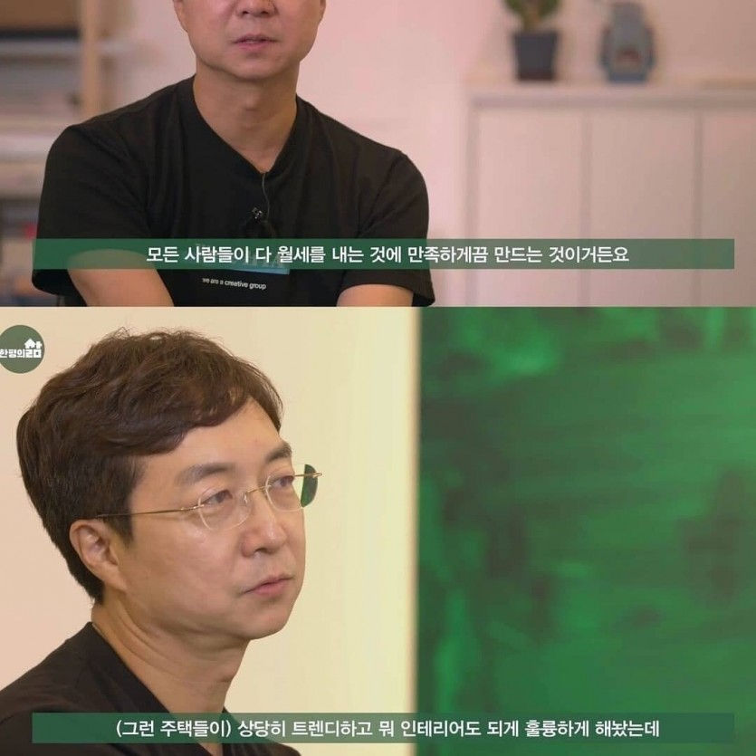 지금 사는 집에 절대 만족하면 안되는 이유 - 꾸르