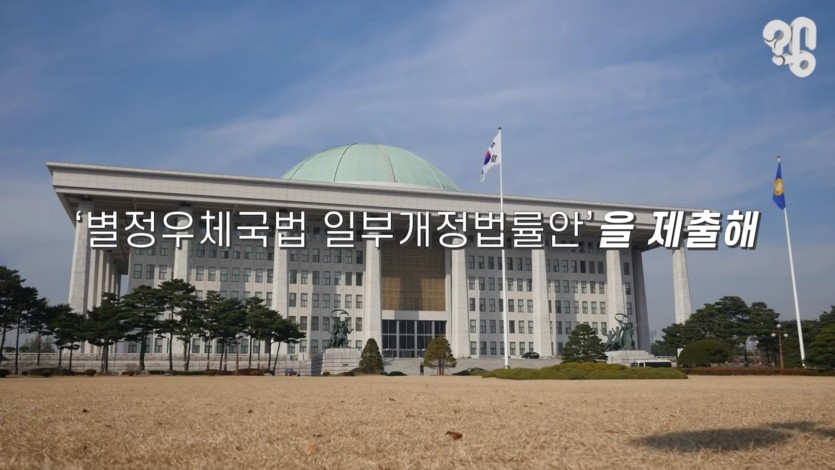 매년 혈세나가는 현대판 음서제 - 짤티비