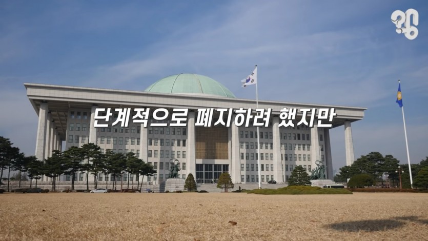 매년 혈세나가는 현대판 음서제 - 짤티비