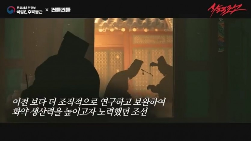 지금의 국방부 못지 않게 화력에 목말라 있던 조선 - 짤티비