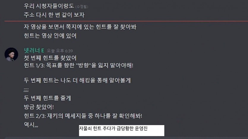 사이버펑크 2077 운영진 오열하게 만든 풍월량 - 꾸르