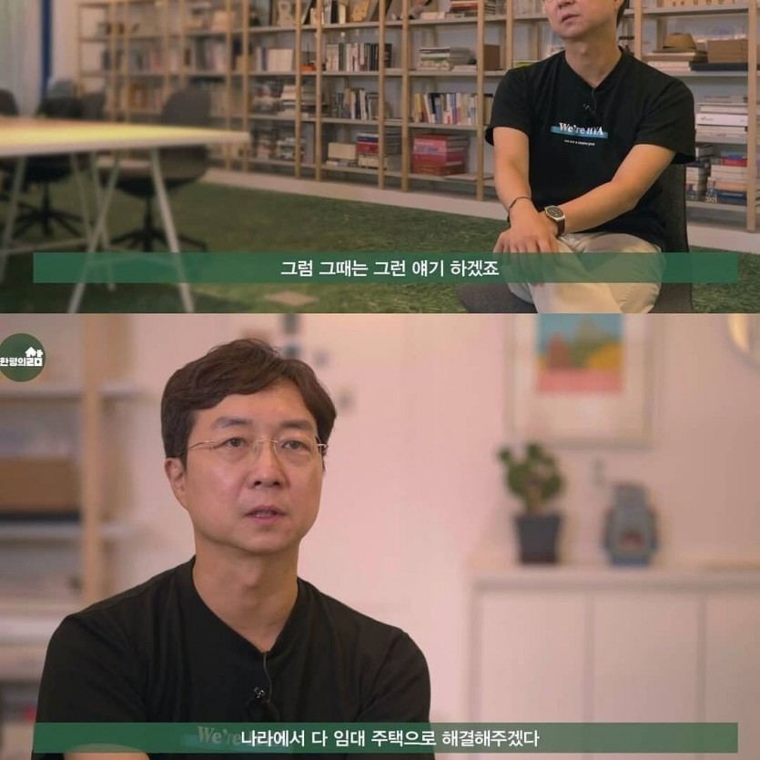 지금 사는 집에 절대 만족하면 안되는 이유 - 꾸르