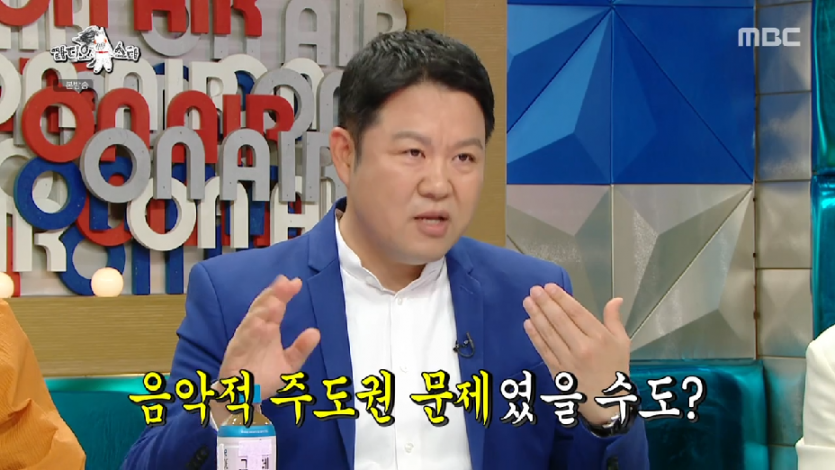 김구라 유재석 박살내는 볼빨간사춘기 안지영