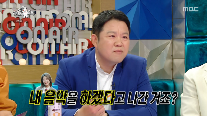 김구라 유재석 박살내는 볼빨간사춘기 안지영