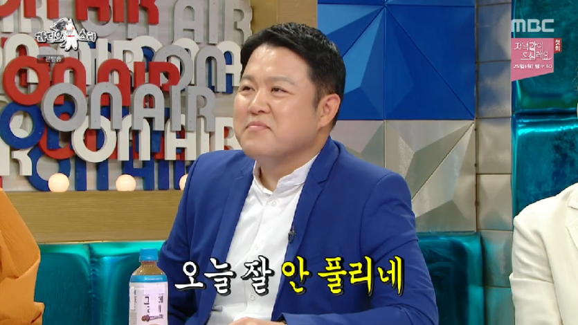 김구라 유재석 박살내는 볼빨간사춘기 안지영