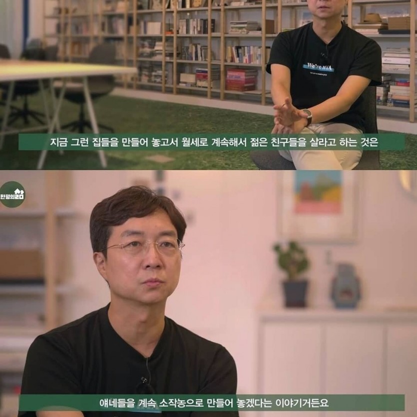 지금 사는 집에 절대 만족하면 안되는 이유 - 꾸르