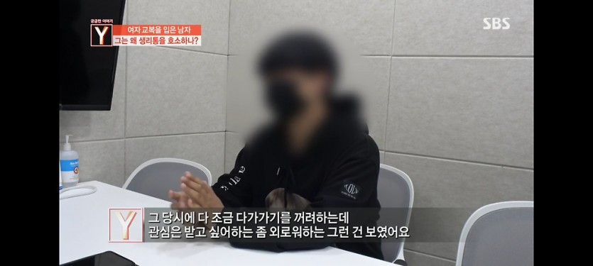 생리통이 심해서 제대로 걷지도 못하는 여고생 - 짤티비