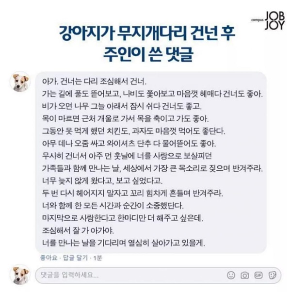 아침부터..참..ㅠㅠ