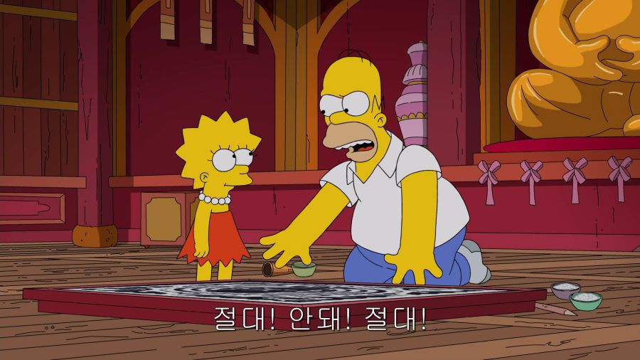 The.Simpsons.S30E17.E.My.Sports.1080p.AMZN.WEB-DL.DD5.1.H.264-CtrlHD.mkv_001073823.png