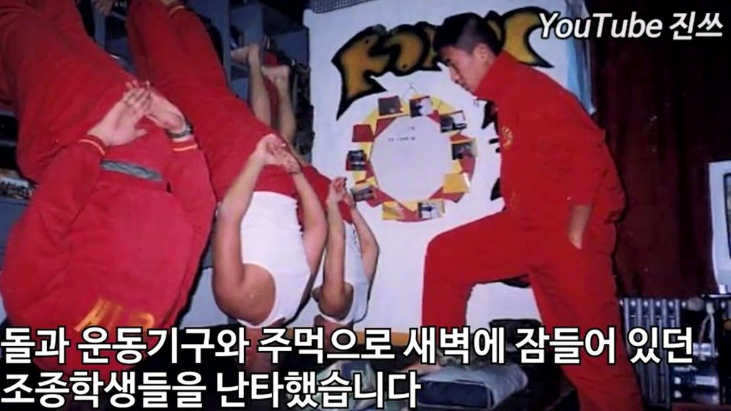 13.jpg 1966년 해병대 공군학교 습격사건 ㄷㄷ