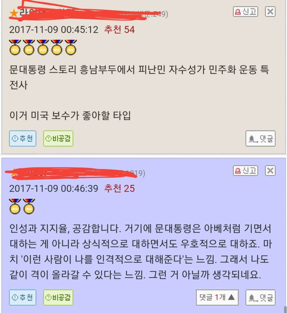 20171109_172848.jpg 국내 최고 유우머사이트 ㅋㅋㅋㅋㅋㅋㅋㅋㅋㅋ