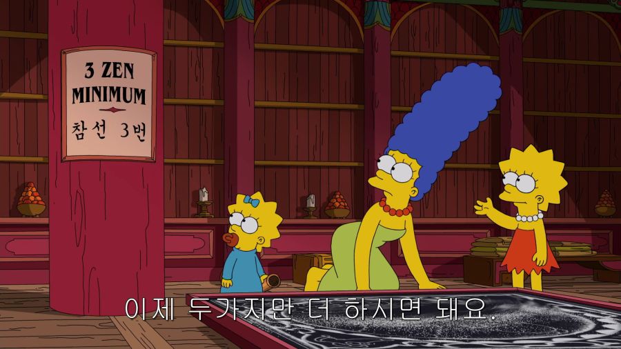 The.Simpsons.S30E17.E.My.Sports.1080p.AMZN.WEB-DL.DD5.1.H.264-CtrlHD.mkv_001064814.png