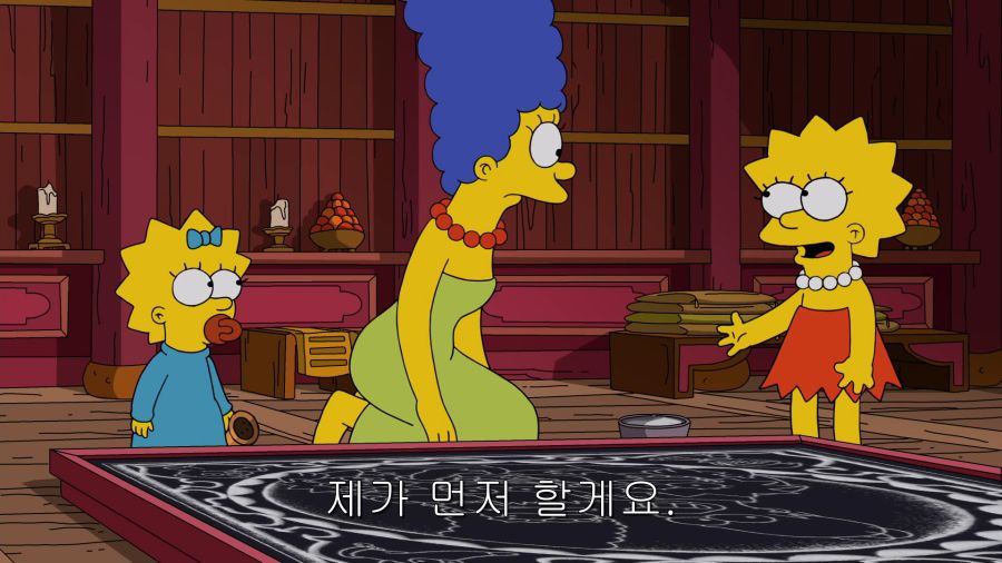 The.Simpsons.S30E17.E.My.Sports.1080p.AMZN.WEB-DL.DD5.1.H.264-CtrlHD.mkv_001048589.png