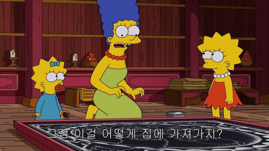 The.Simpsons.S30E17.E.My.Sports.1080p.AMZN.WEB-DL.DD5.1.H.264-CtrlHD.mkv_001036911.png