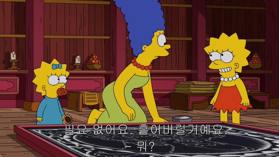 The.Simpsons.S30E17.E.My.Sports.1080p.AMZN.WEB-DL.DD5.1.H.264-CtrlHD.mkv_001043167.png