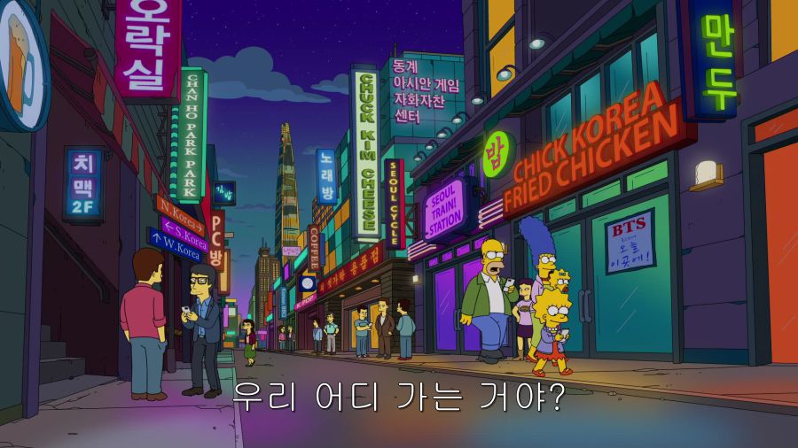 The.Simpsons.S30E17.E.My.Sports.1080p.AMZN.WEB-DL.DD5.1.H.264-CtrlHD.mkv_000995328.png