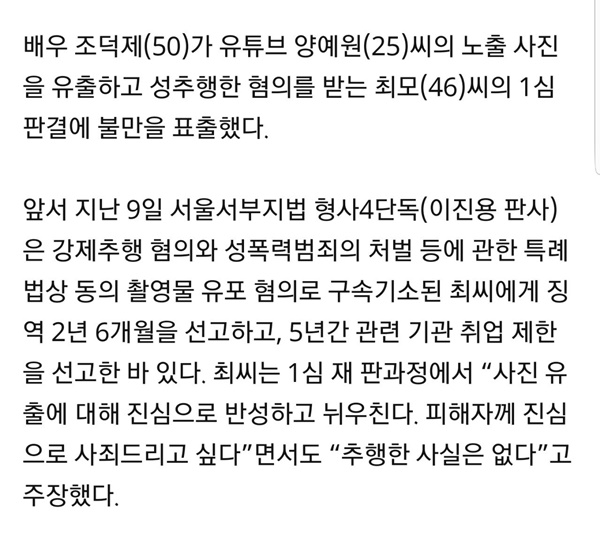 남자는 무조건 유죄