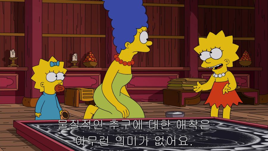 The.Simpsons.S30E17.E.My.Sports.1080p.AMZN.WEB-DL.DD5.1.H.264-CtrlHD.mkv_001047880.png