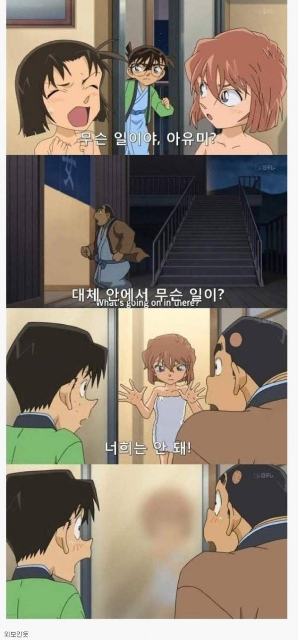 여탕 입장조건.jpg