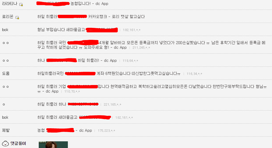 2.PNG 히틀러가 총통이 될 수 있었던 이유