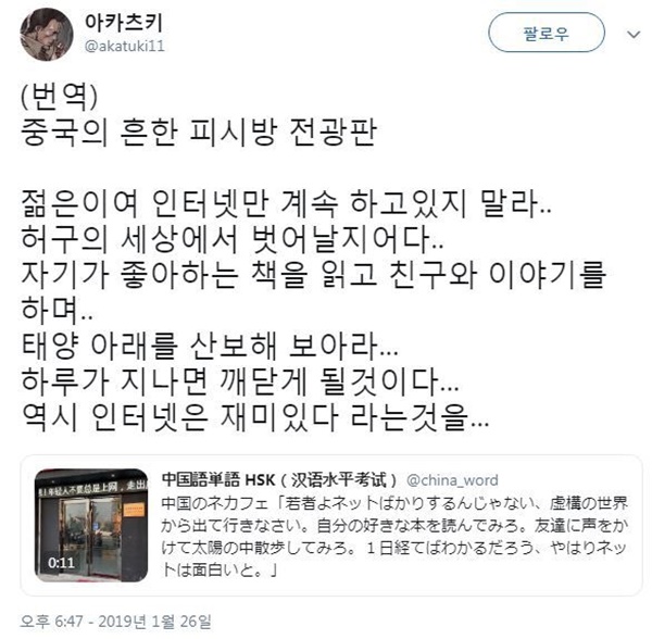 중국의 흔한 피시방 광고 문구.jpg