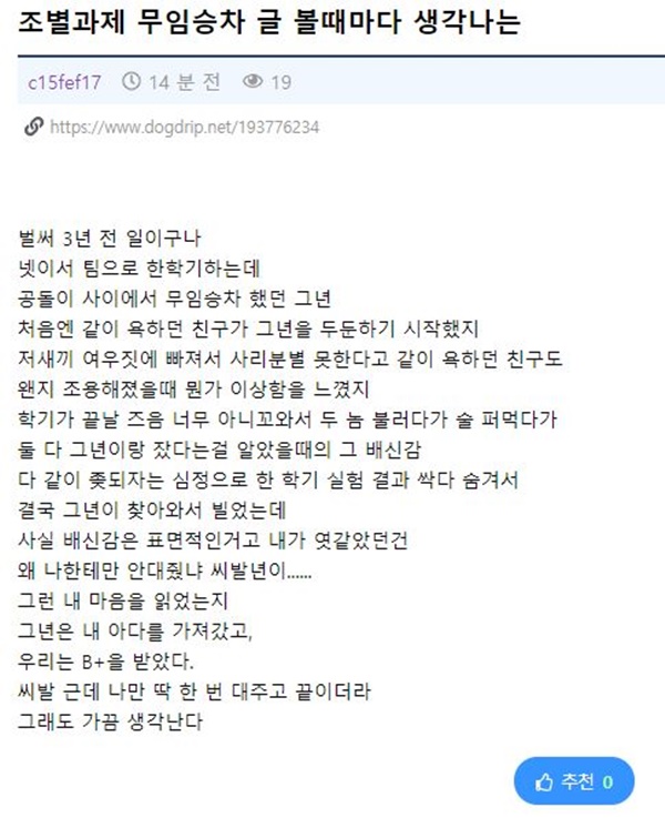 이런내용의 망가 없냐?