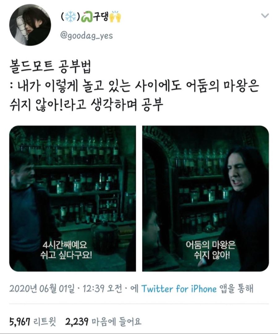 공부법.jpg