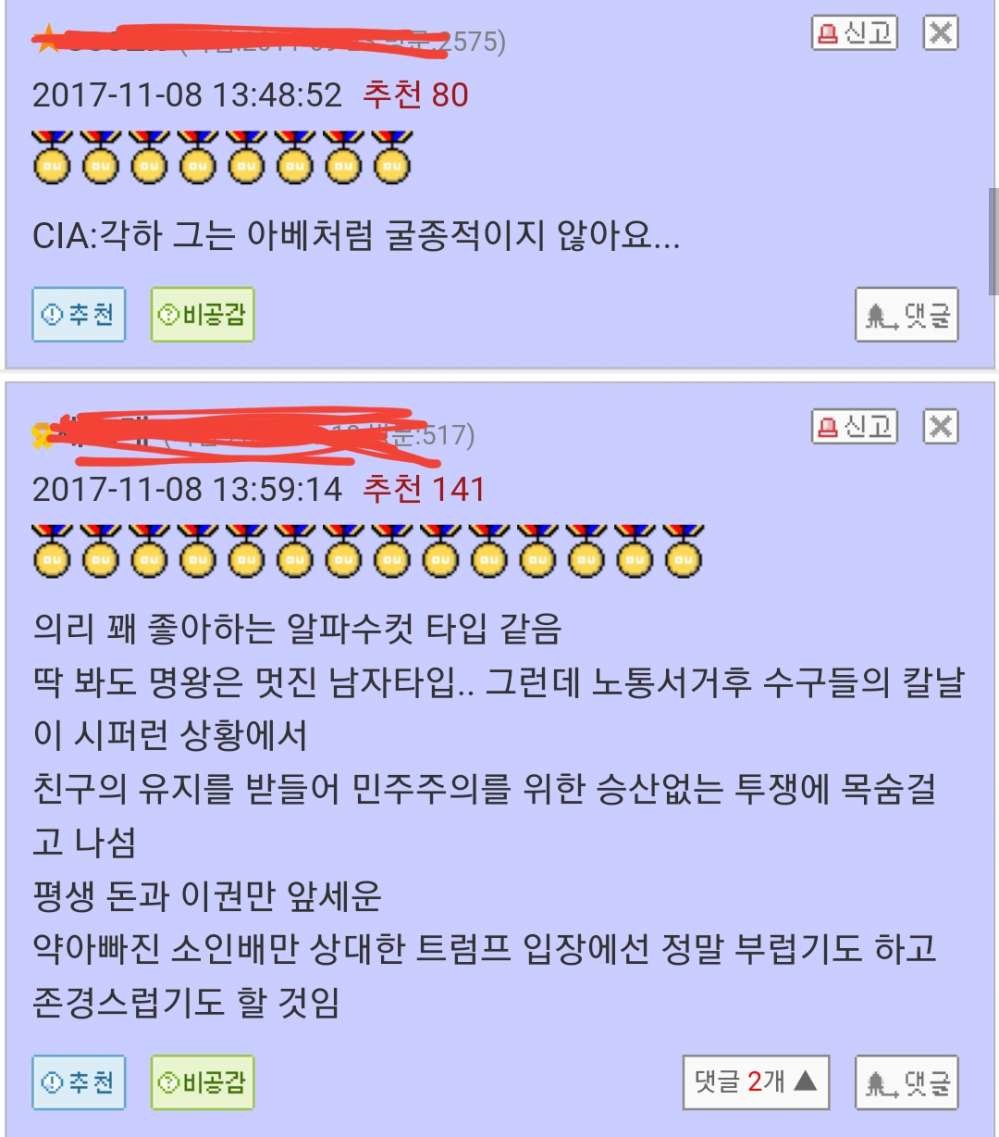 20171109_172646.jpg 국내 최고 유우머사이트 ㅋㅋㅋㅋㅋㅋㅋㅋㅋㅋ